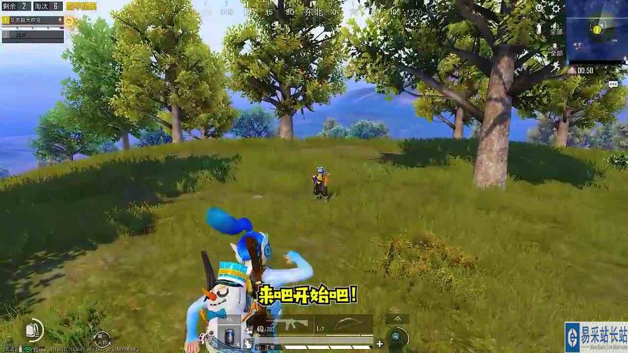 搞笑吃鸡：决赛圈遇戏精敌人，新武器爆炸弓竟能连发？结局笑哭了
