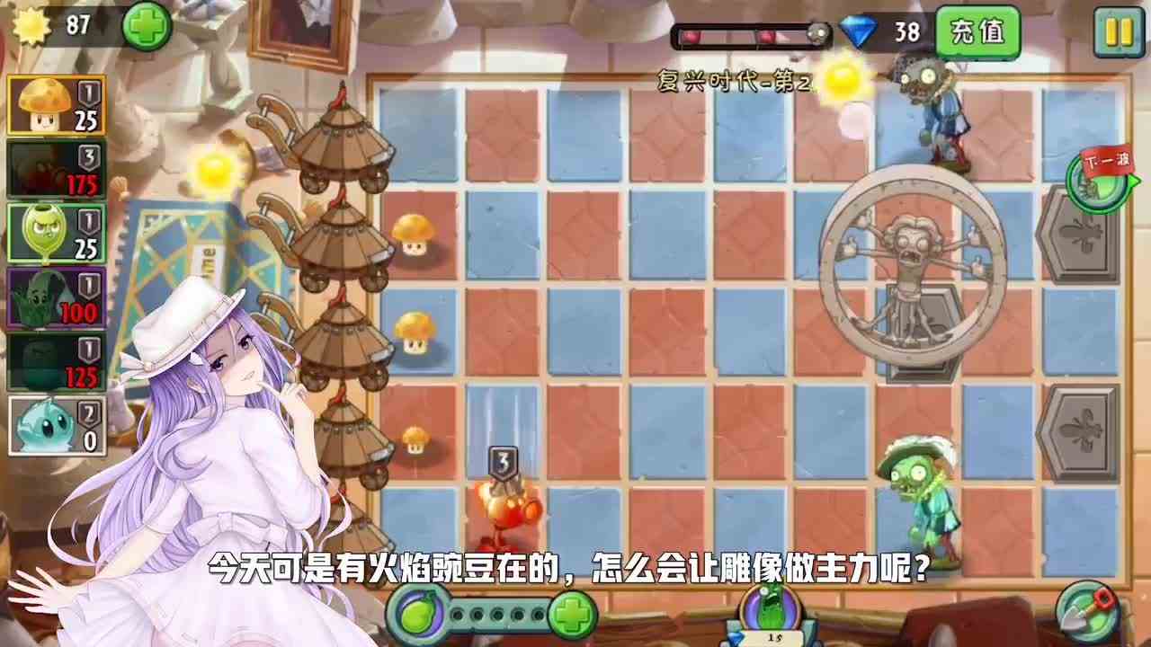 植物大战僵尸：小妹：万事俱备！小僵尸：我认输总行吧？