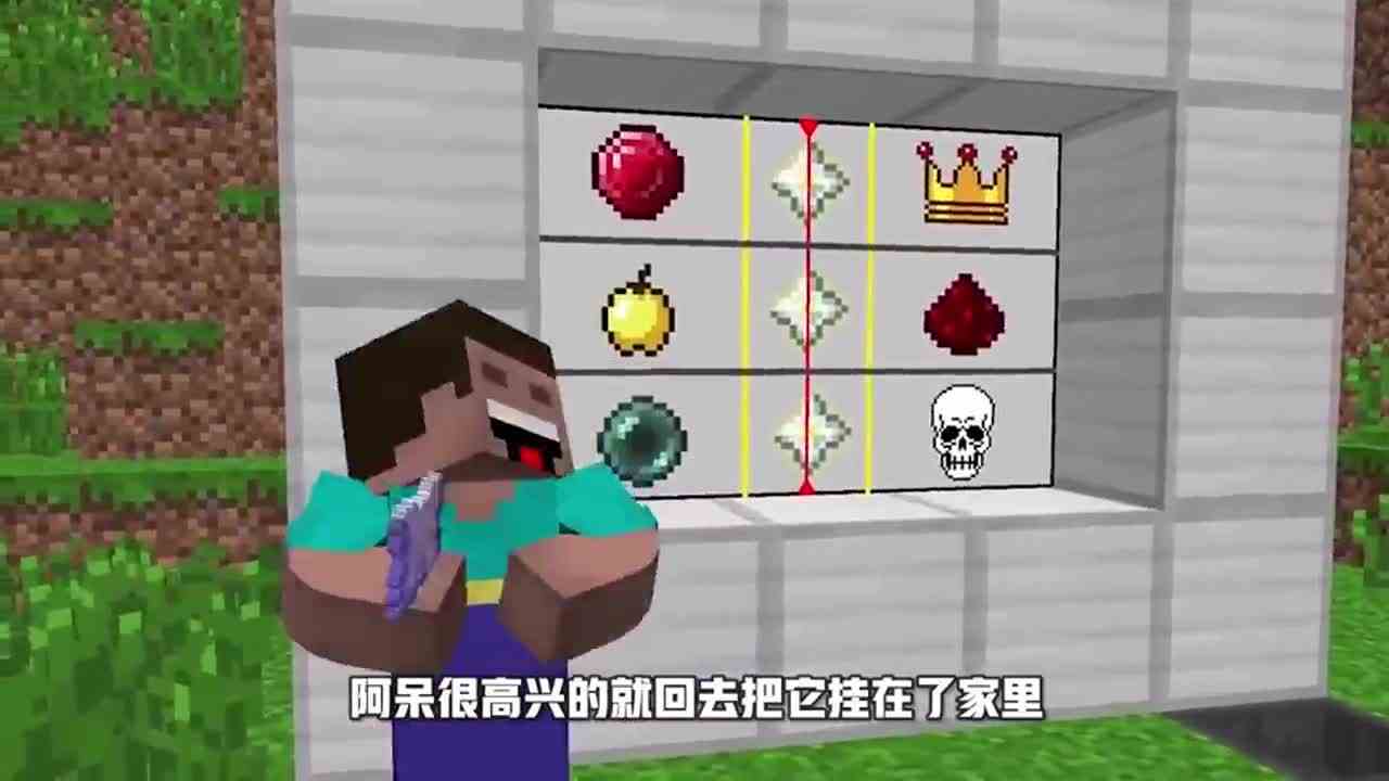 我的世界：阿呆运气逆天 凭借一手抽奖机就打败了神秘怪人！