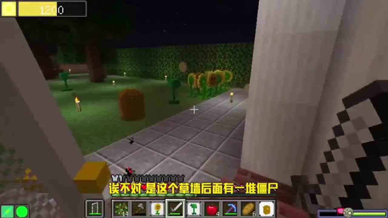 戴夫的MC冒险！尸群来袭，火力全开