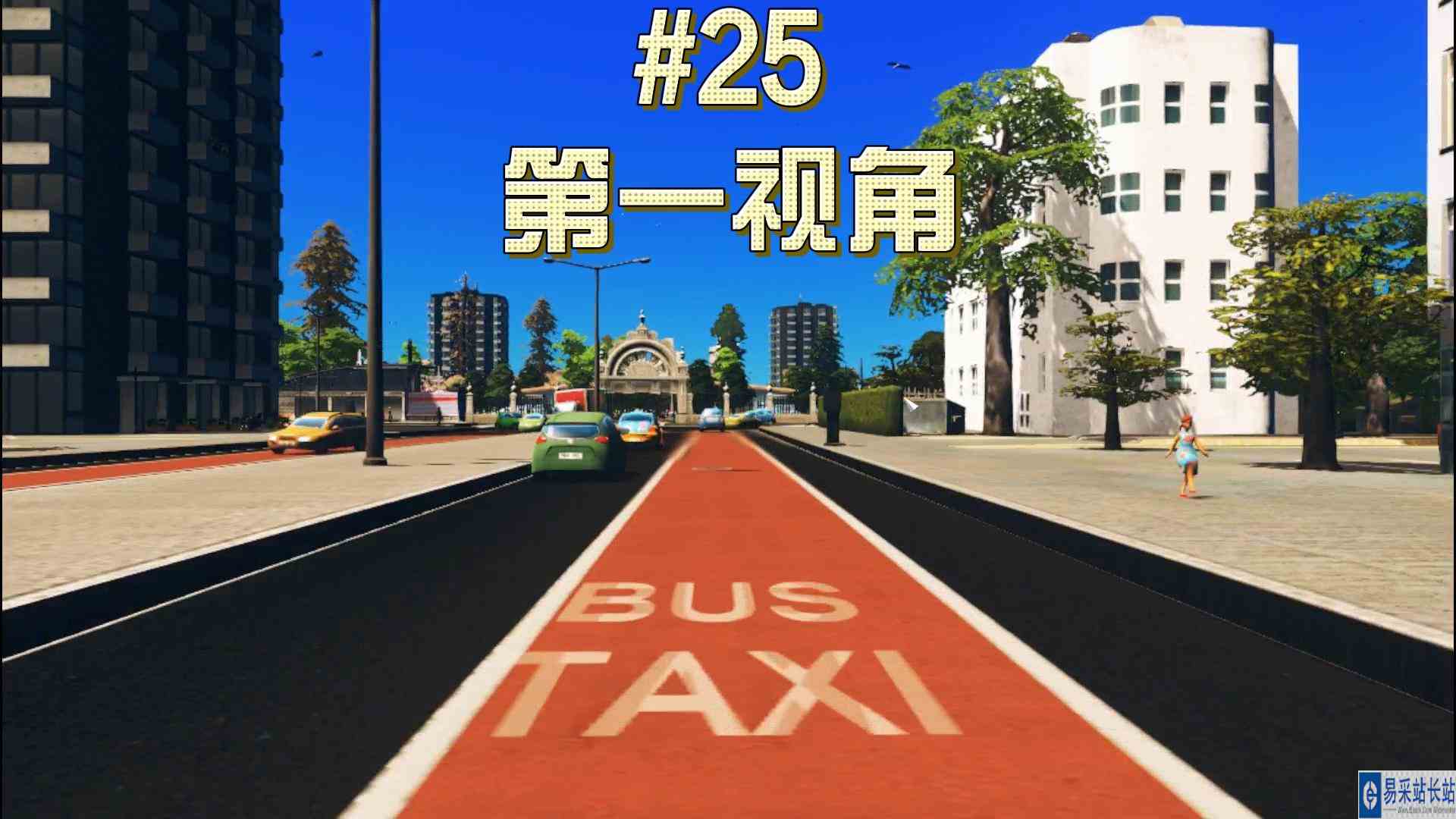 都市天际线25\-行人车辆火车飞机第一视角展示#都市天际线#Steam游戏