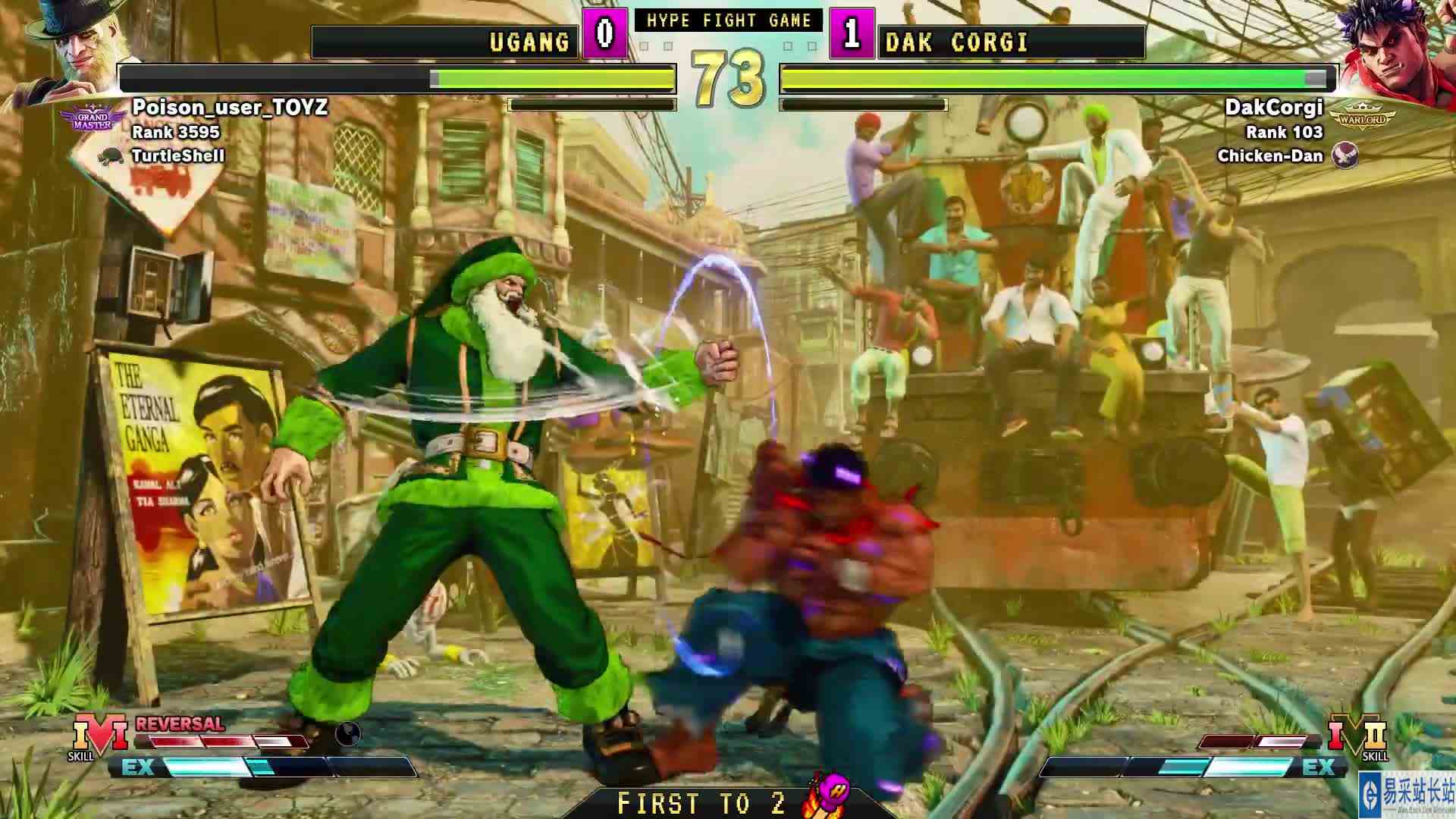 街霸 5：Ugang（极）VS Dakcorgi（影隆） #游戏新星扶持计划 
