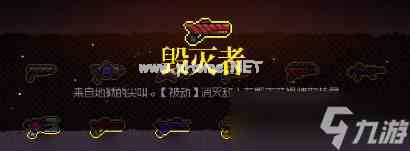 霓虹深渊无限毁灭者厉害吗