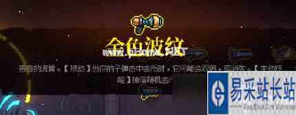 霓虹深渊无限金色波纹厉害吗