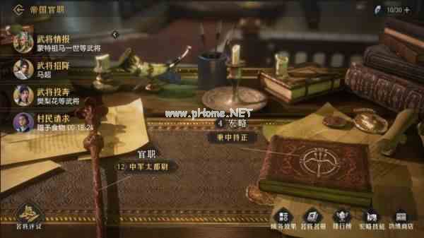 《帝国时代》S4新赛季超前爆料！英雄加冕，鏖战维京！