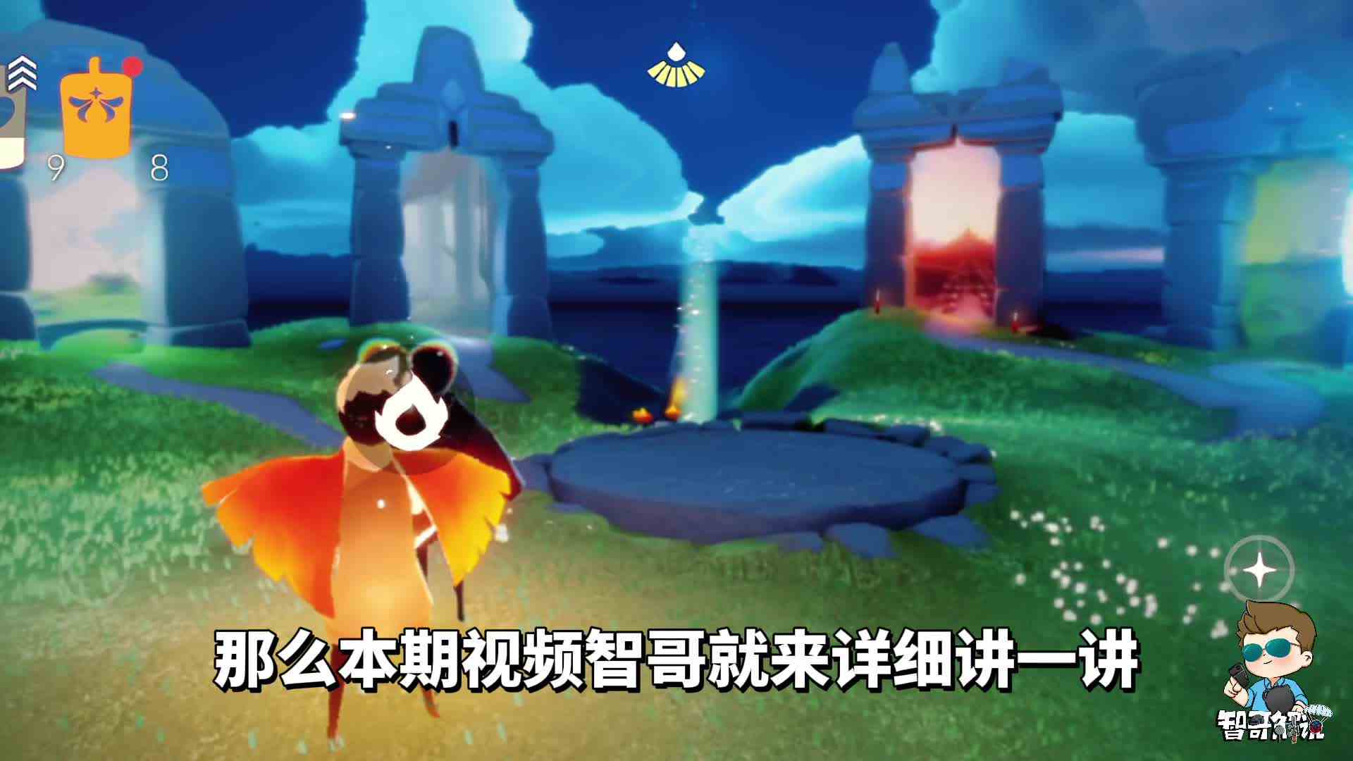 光遇蜡烛加成规则详解，保姆级纯萌新攻略#头号玩家计划