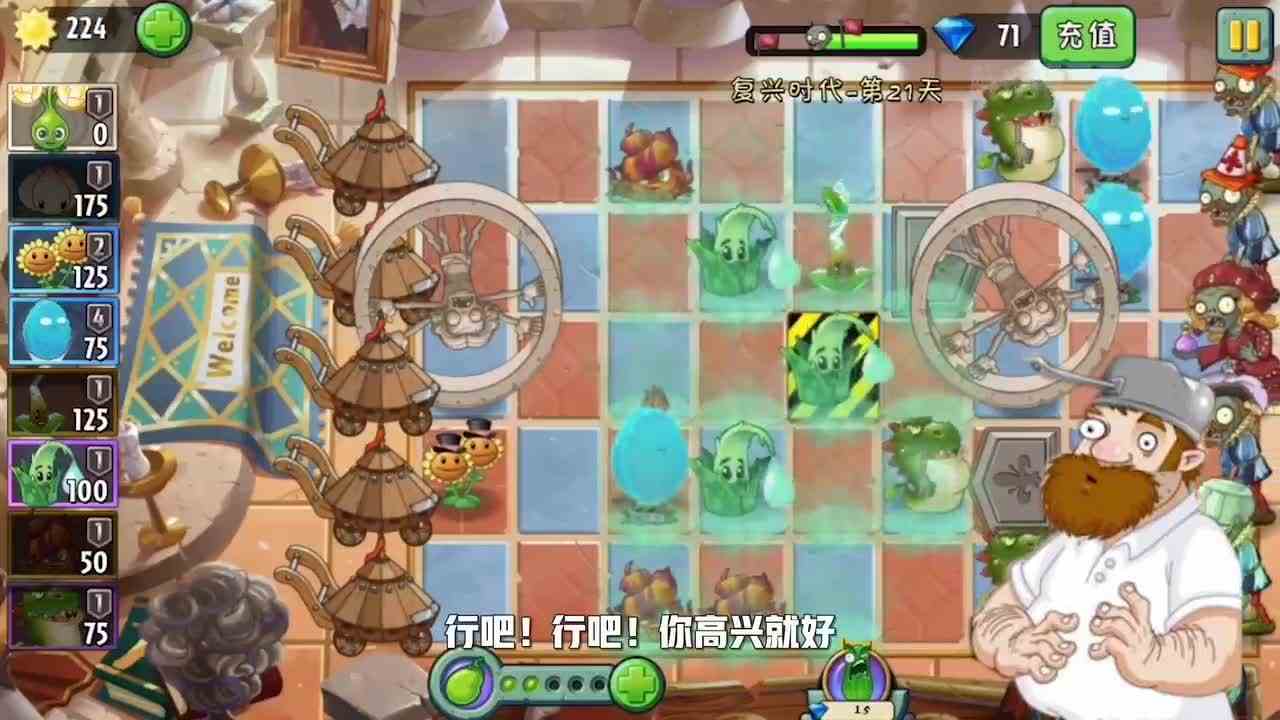 植物大战僵尸：小妹秀操作！全息坚果：有我在，这操作显得多余！