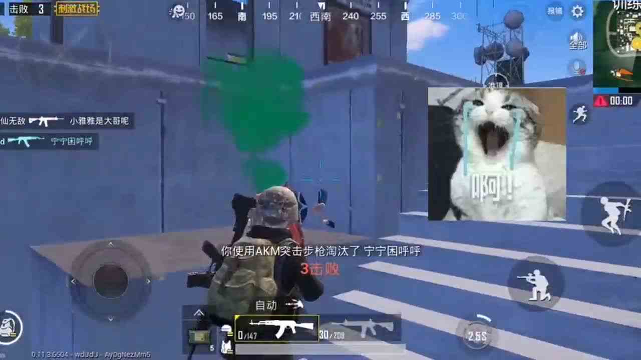 绝地求生刺激战场：你们即使人多又如何，我也能强势1v2