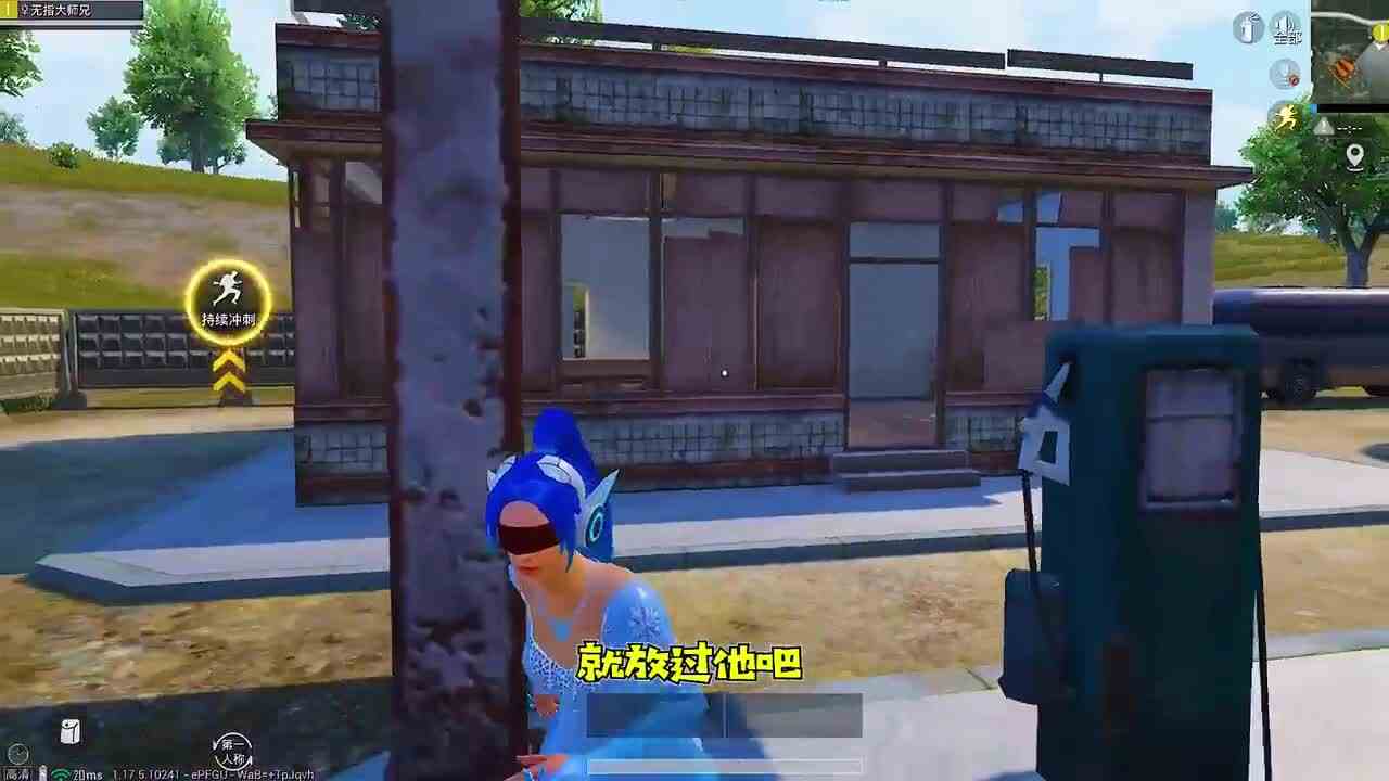 搞笑吃鸡：偶遇憨憨敌人假装人机，我一路拼命守护，结局心痛落泪