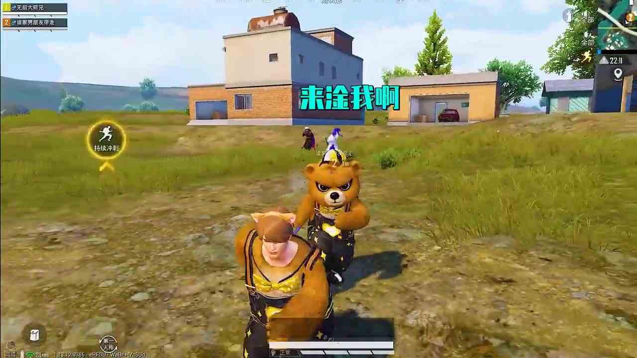 搞笑吃鸡：落地没枪不要慌！喊来科技大佬，敌人竟果断求饶