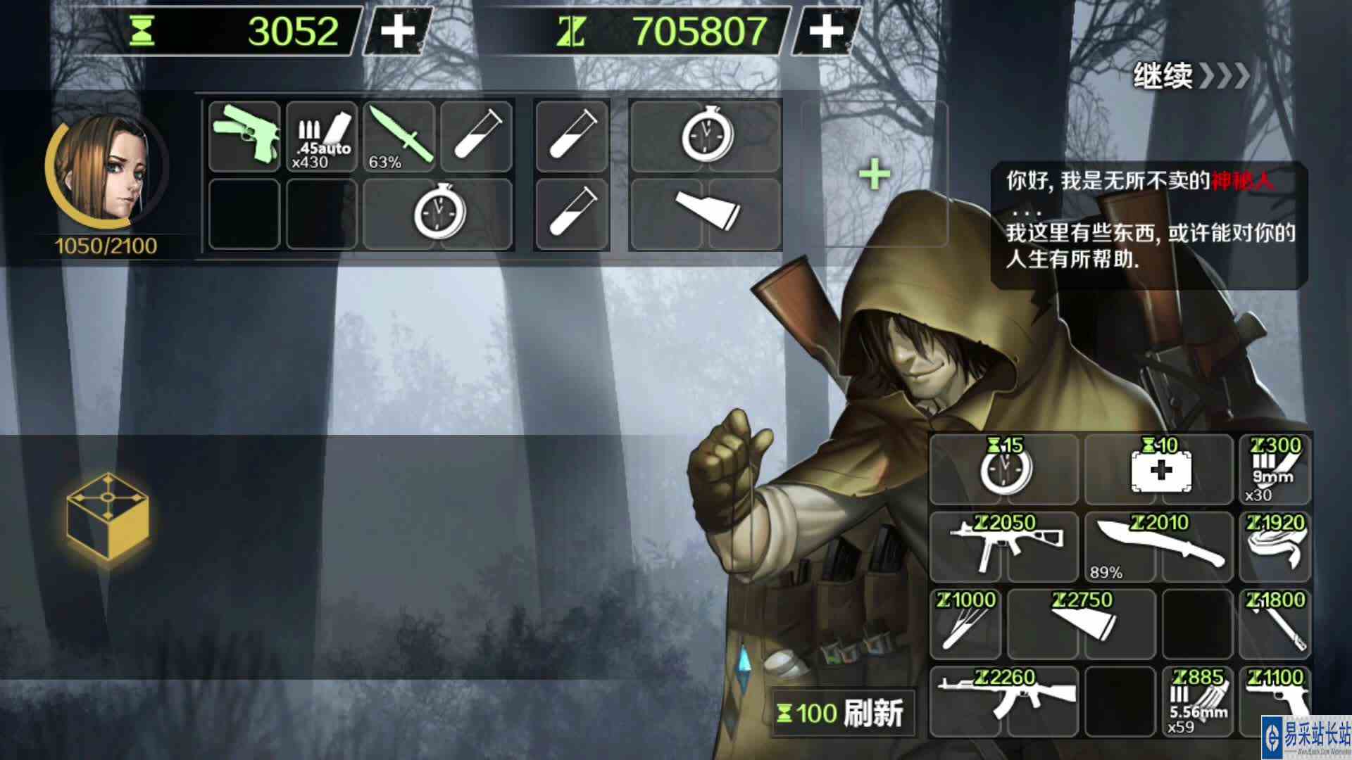 双枪女神“妮塔”挑战无伤通关！略微仓促…《归途24小时》#30