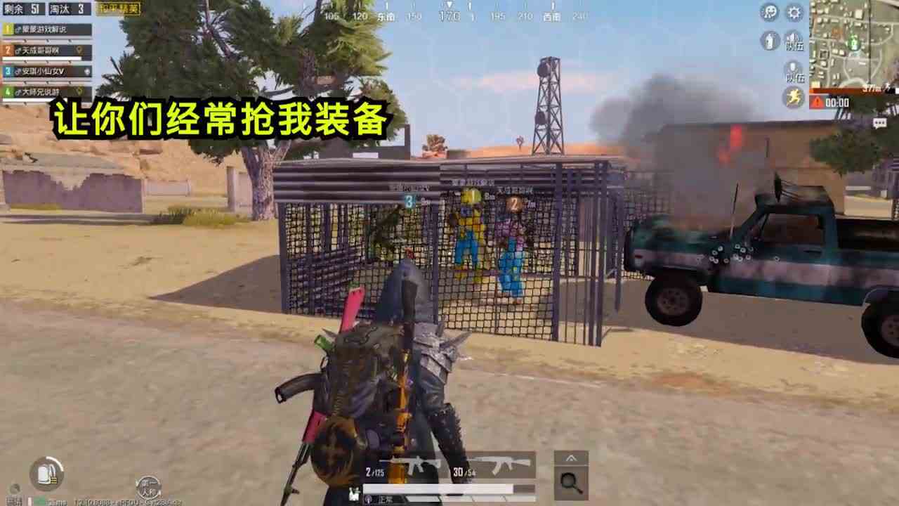 搞笑吃鸡：简单粗暴的钓鱼，把队友关进猪笼,这操作你见过吗