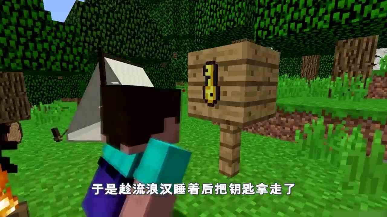 我的世界：阿呆找到3把钥匙，开启国王宝箱，从此走上人生巅峰！