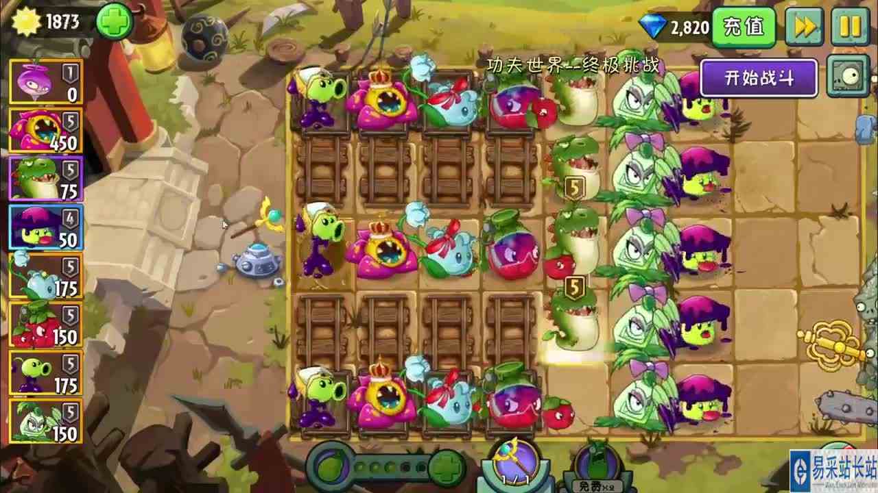 植物大战僵尸：毒液家族挑战大刀魔王！七种植物能不能秒杀僵博
