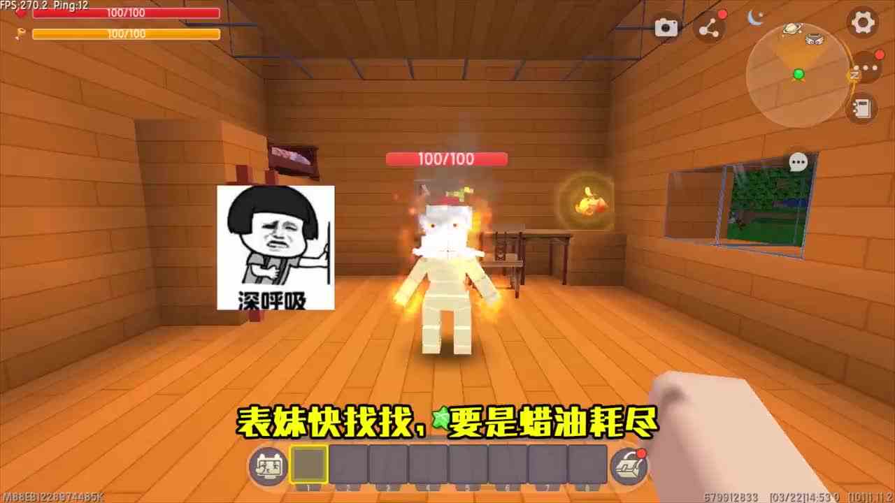 迷你世界：忆涵是蜡烛人，黑夜发光全靠灯油，但就怕雨天淋狗带