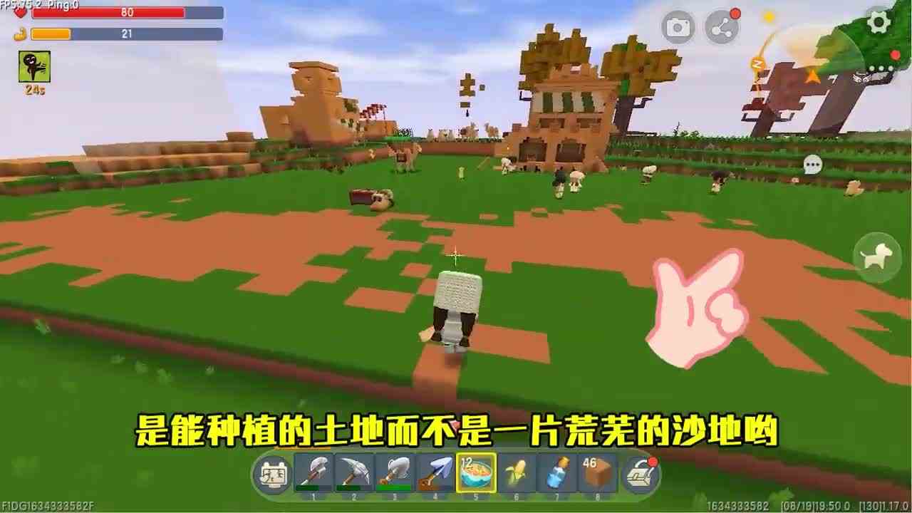 迷你世界：极限沙漠！我用一桶水赶跑沙虫，村屋拆迁后盖起大别墅