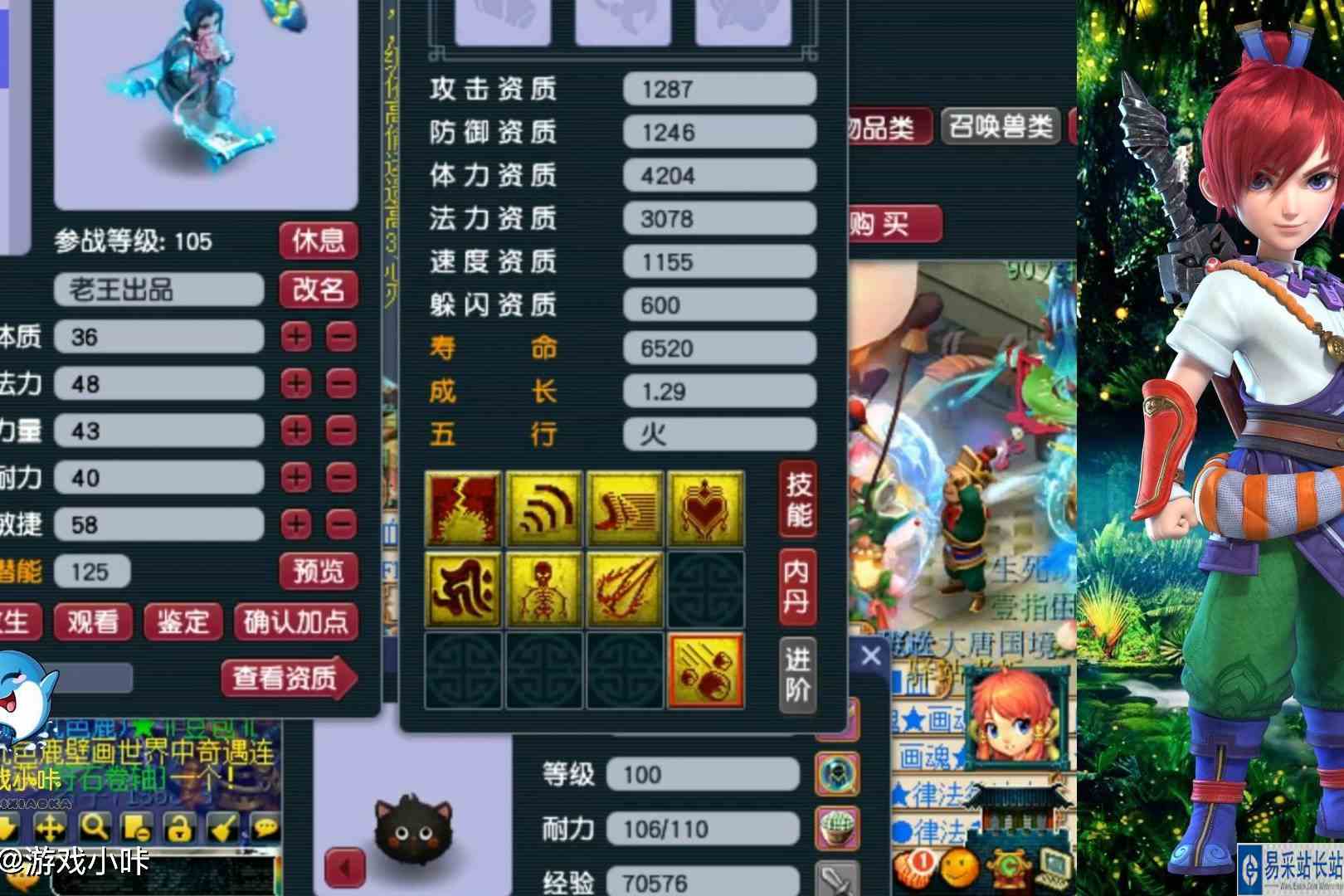 梦幻西游：打书真的没有技巧，有手就行？老王一本没掉打成全红