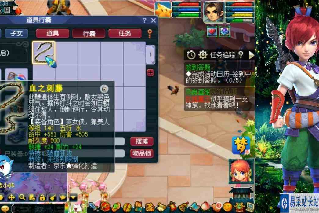 梦幻西游：最低成本的逆袭，鉴定出无级别破血鞭子，还带双加属性