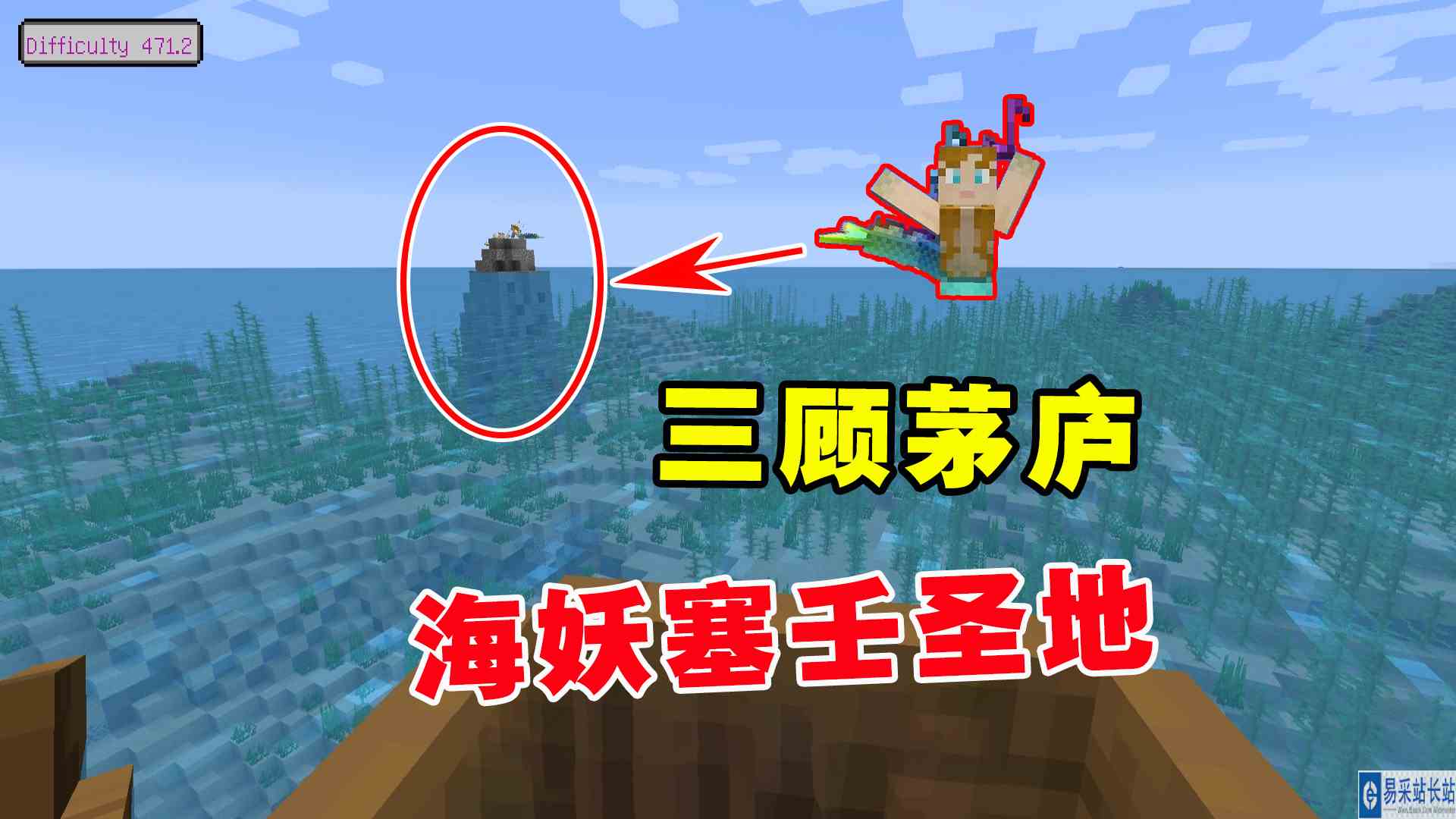 我的世界冰火传说14：三顾茅庐海妖塞壬圣地，误伤独臂侠#我的世界#沙盒游戏