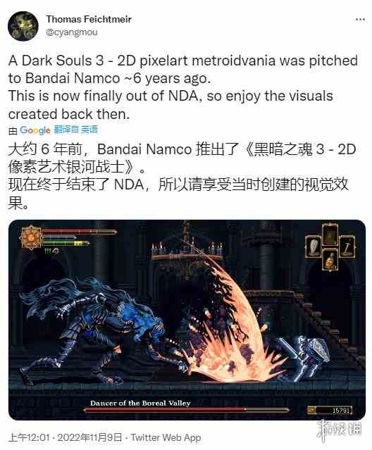 2D版《黑魂3》银河恶魔城项目被万代取消！概念图公布