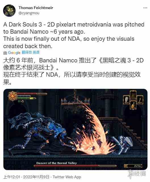 2D版《黑魂3》银河恶魔城项目被万代取消!概念图公布