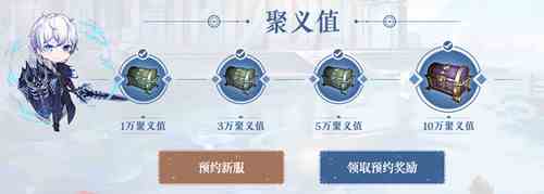 入驻有奖!《完美国际2》端游新服“新天”今日开放预约