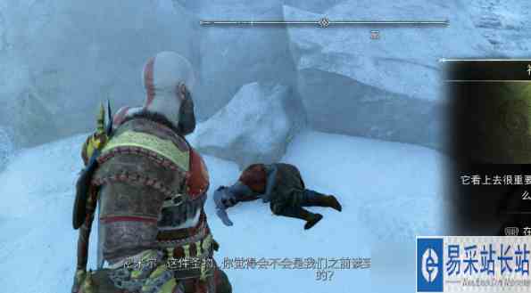 战神诸神黄昏隐藏飞龙在哪