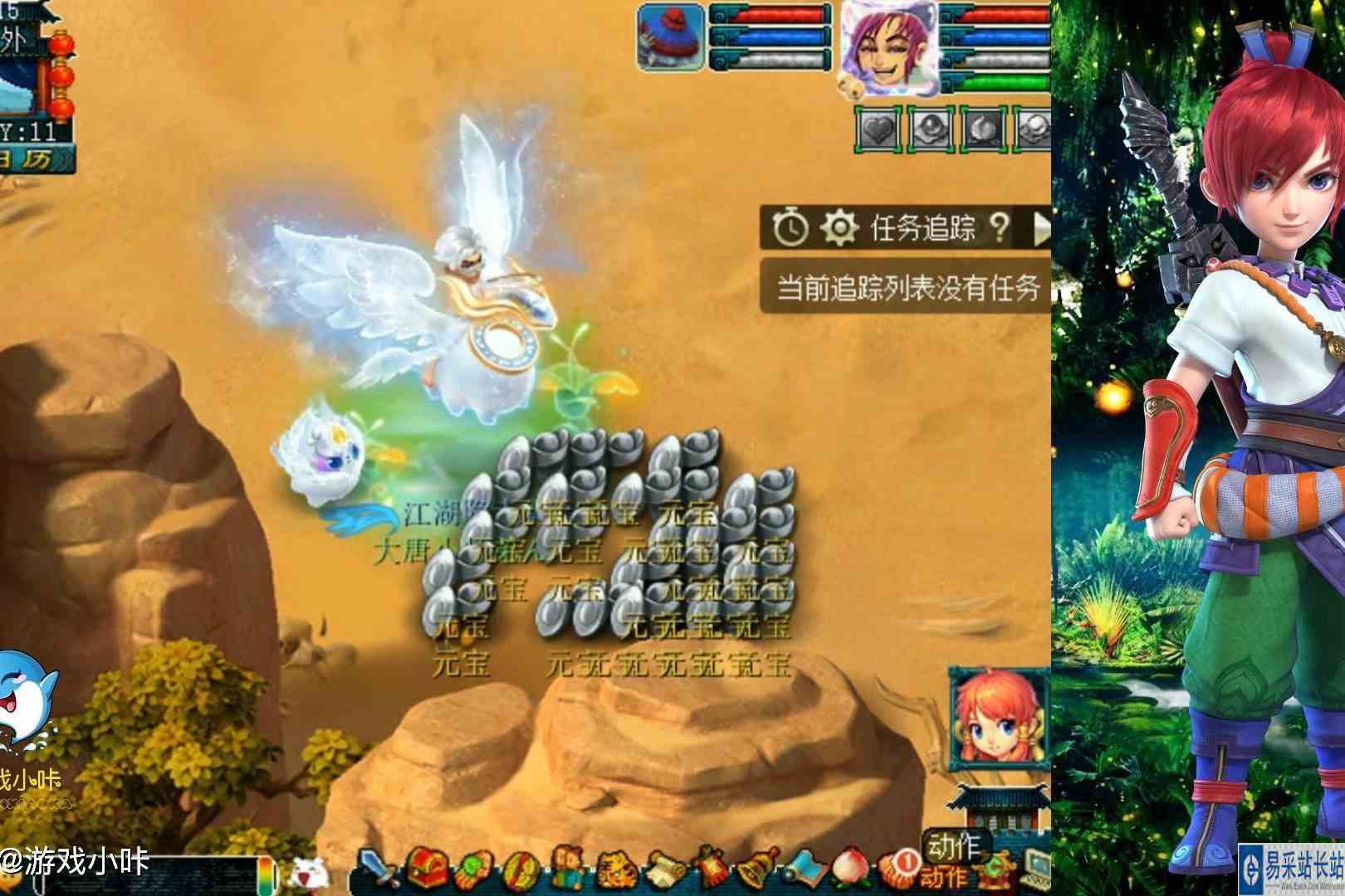 梦幻西游：可以摇11次的摇钱树苗，各种五宝和兽决全有，太狗托了