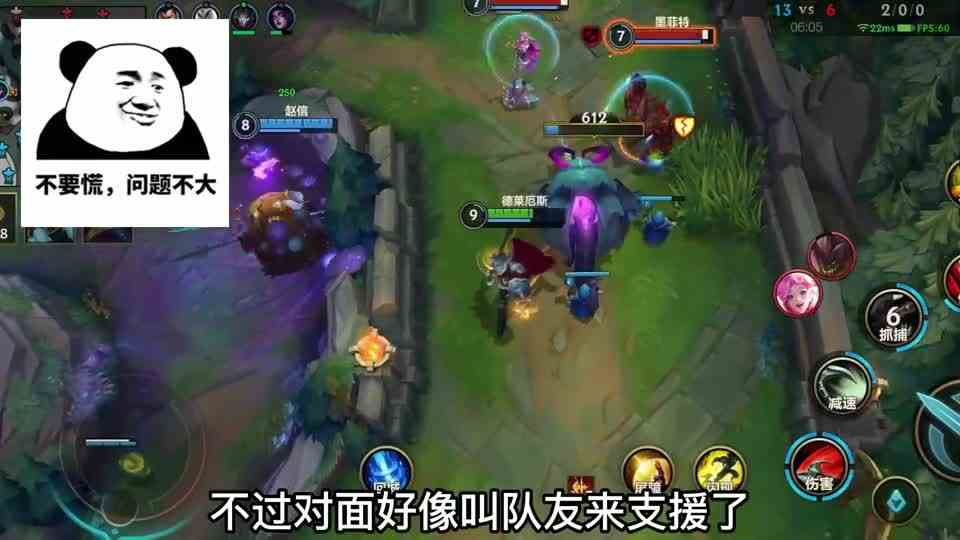 英雄联盟手游319：诺克萨斯之手，打爆上单石头人，实力碾压！