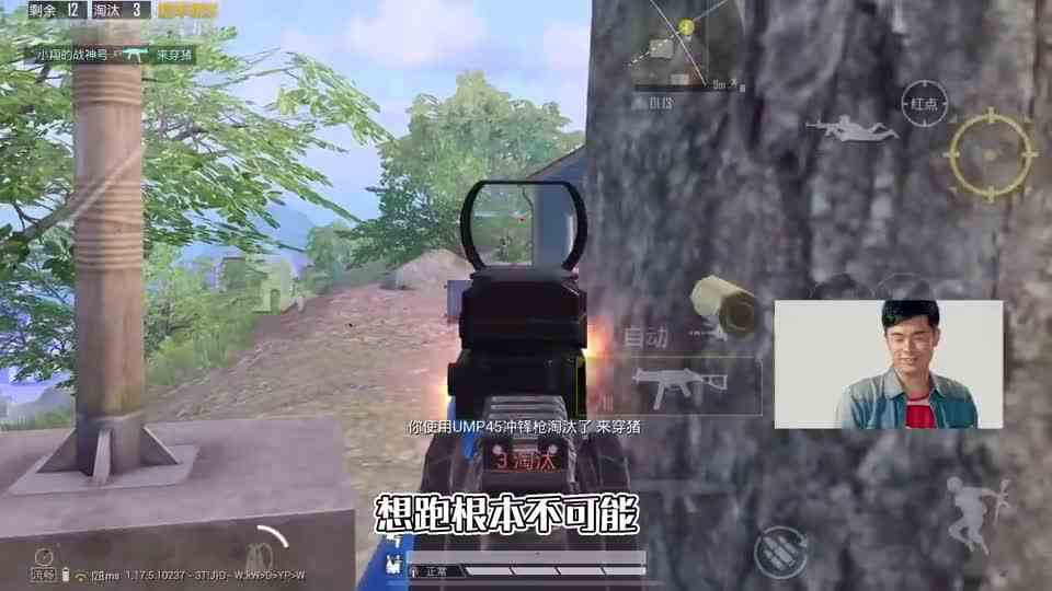 和平精英：挑战度假岛，只用“VR视角”吃鸡，打击感非常真实！