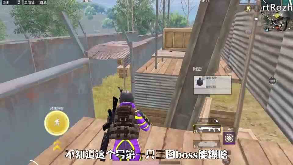 赛季初帮粉丝扶贫翻车，导致我被地铁给封号了！什么情况？