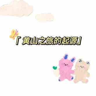 #每一个瞬间都值得被记录 #vlog日常 #生活碎片 看山看海总要选一个吧！
