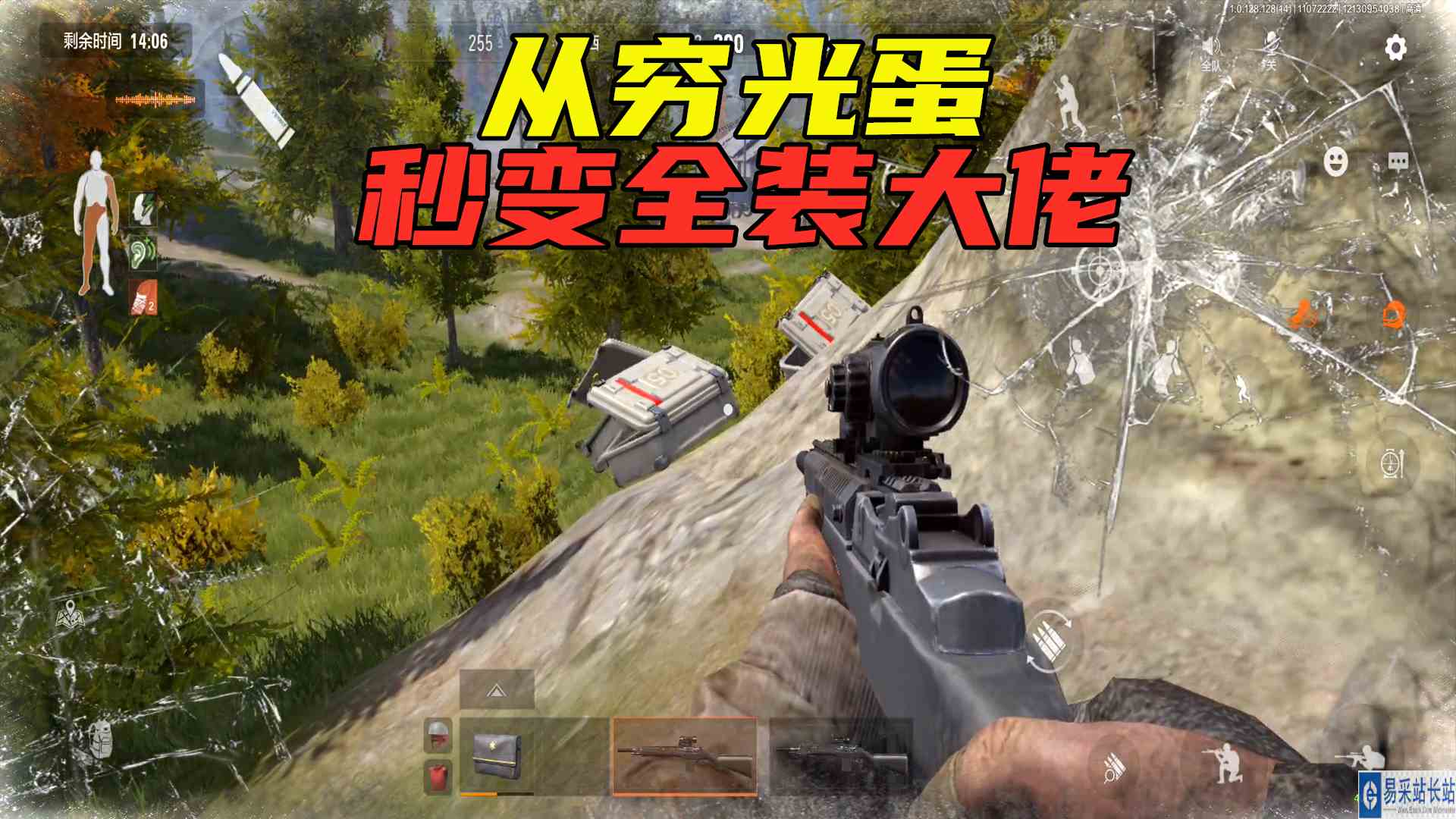 暗区突围：伪装潜入，从穷光蛋，到最后秒变全装大佬#头号玩家计划#暗区突围
