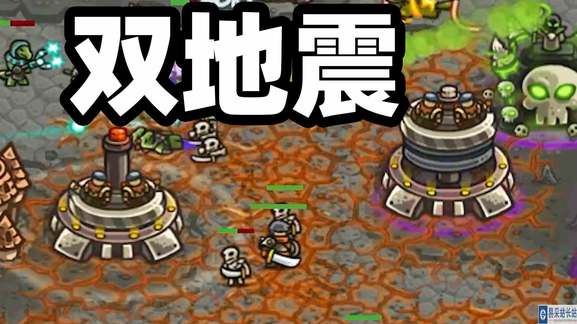 王国保卫战EP60：二代第13关 不用高达换地震