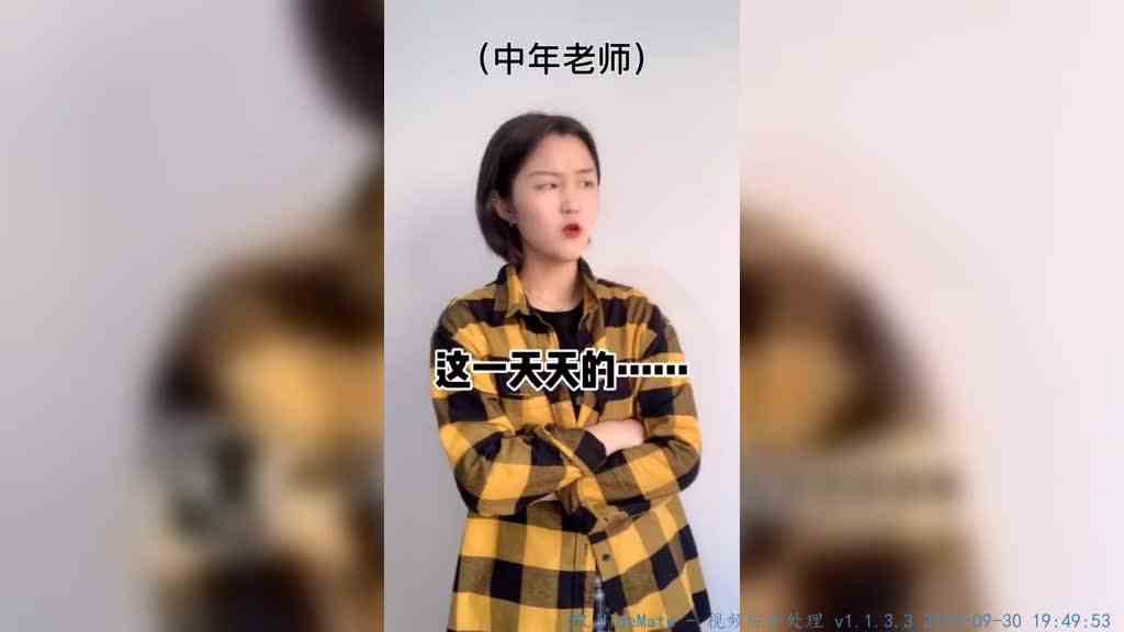 拉开了那不晃眼睛吗