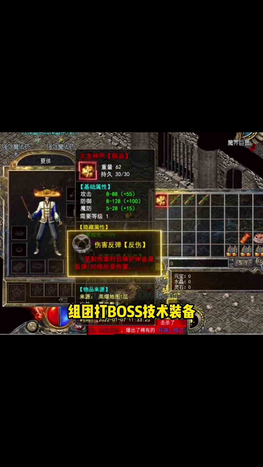 激情无限，只为让你找回传奇梦