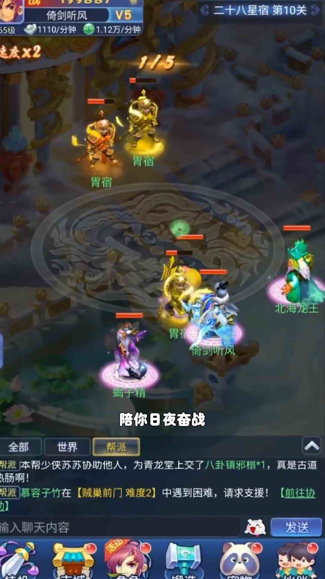 当年的巷子深处，是否还有你梦幻西游的记忆