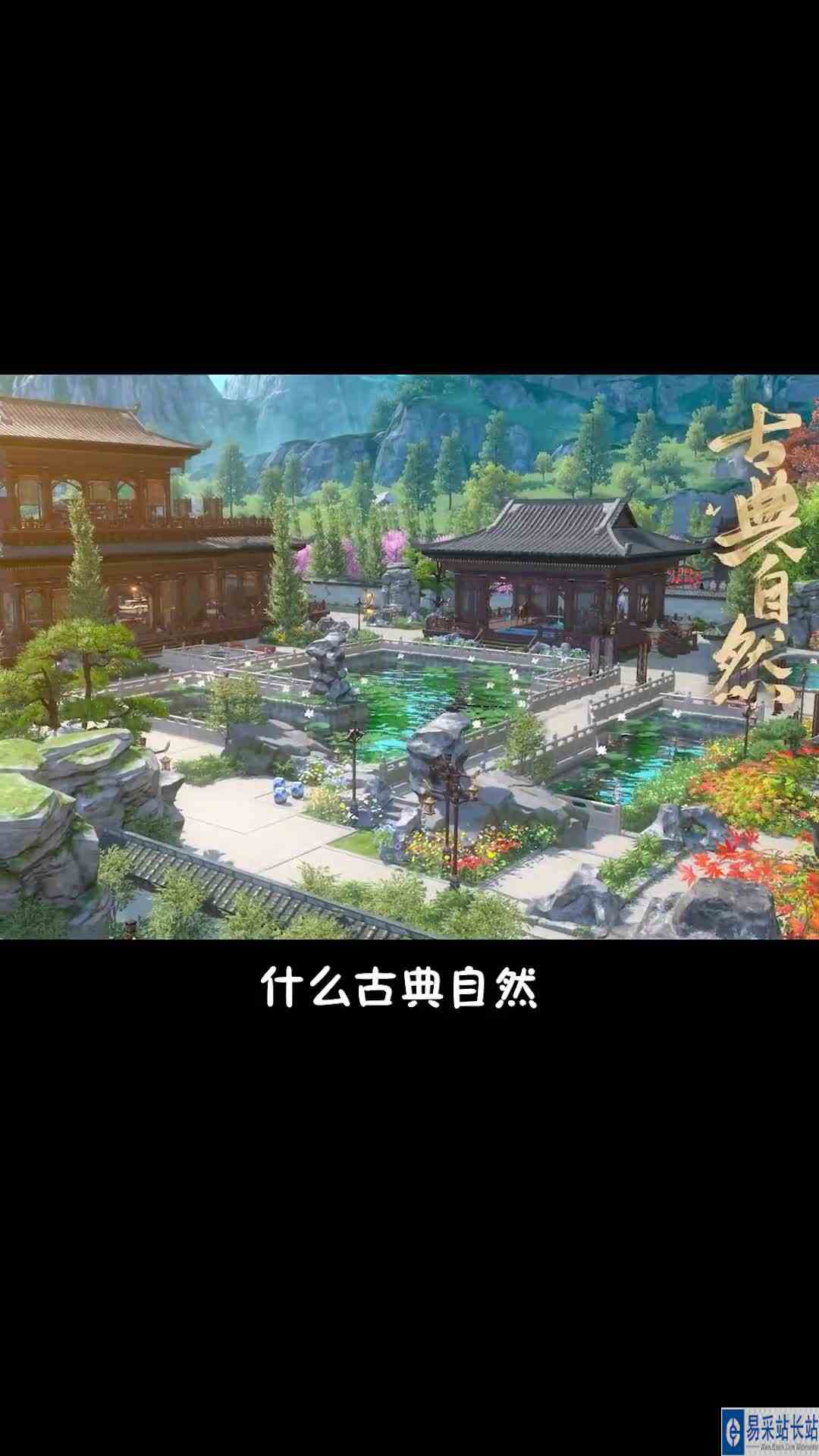 海王神操作最终害了自己，倩女新玩法可以嗷