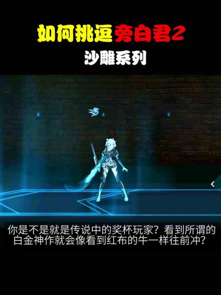 点亮3Q