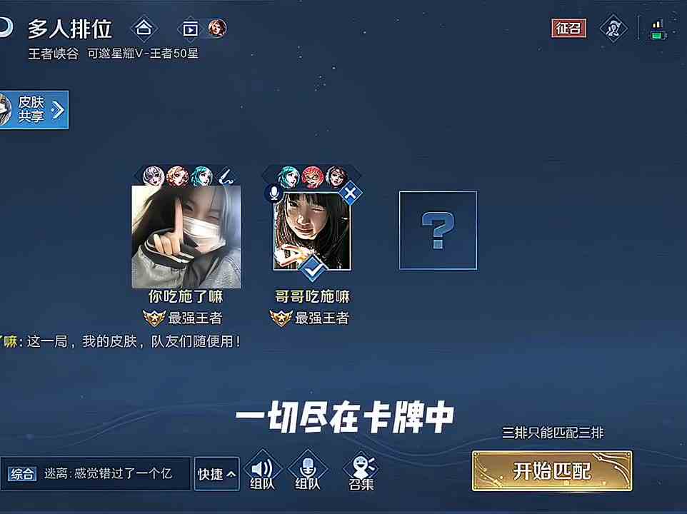 那你出去笑吧！#头号玩家计划
