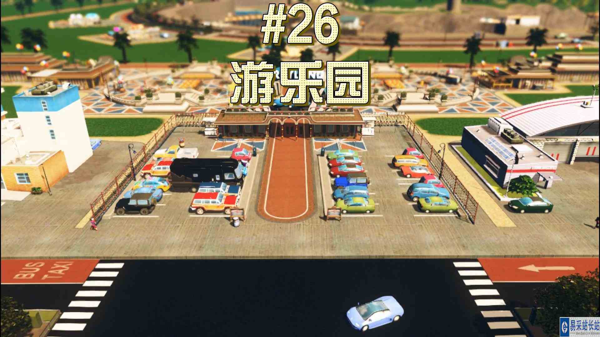 都市天际线26\-完结住宅区修建游乐园#搞笑cp欢乐多