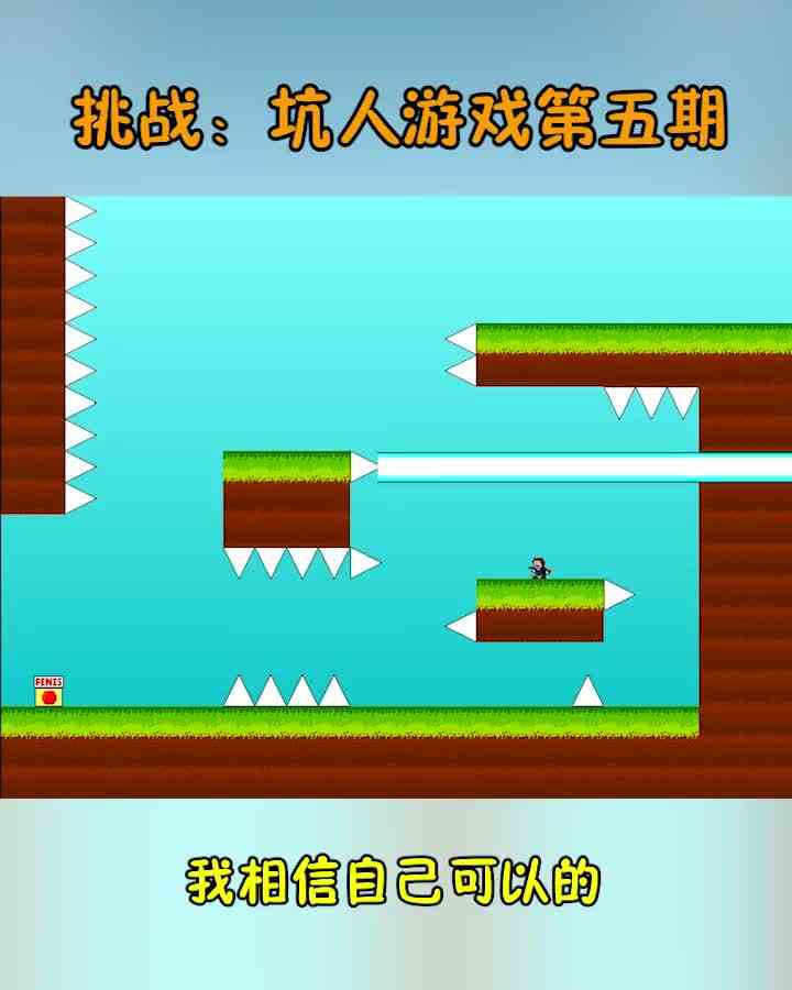 加油吧少年