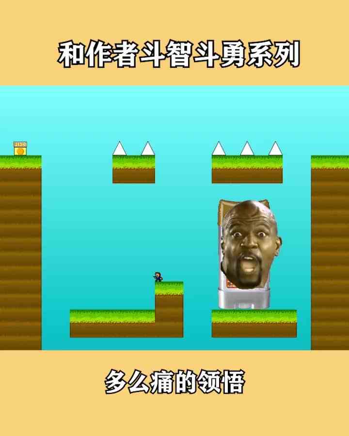 好坑的游戏，浪哥下次再来挑战