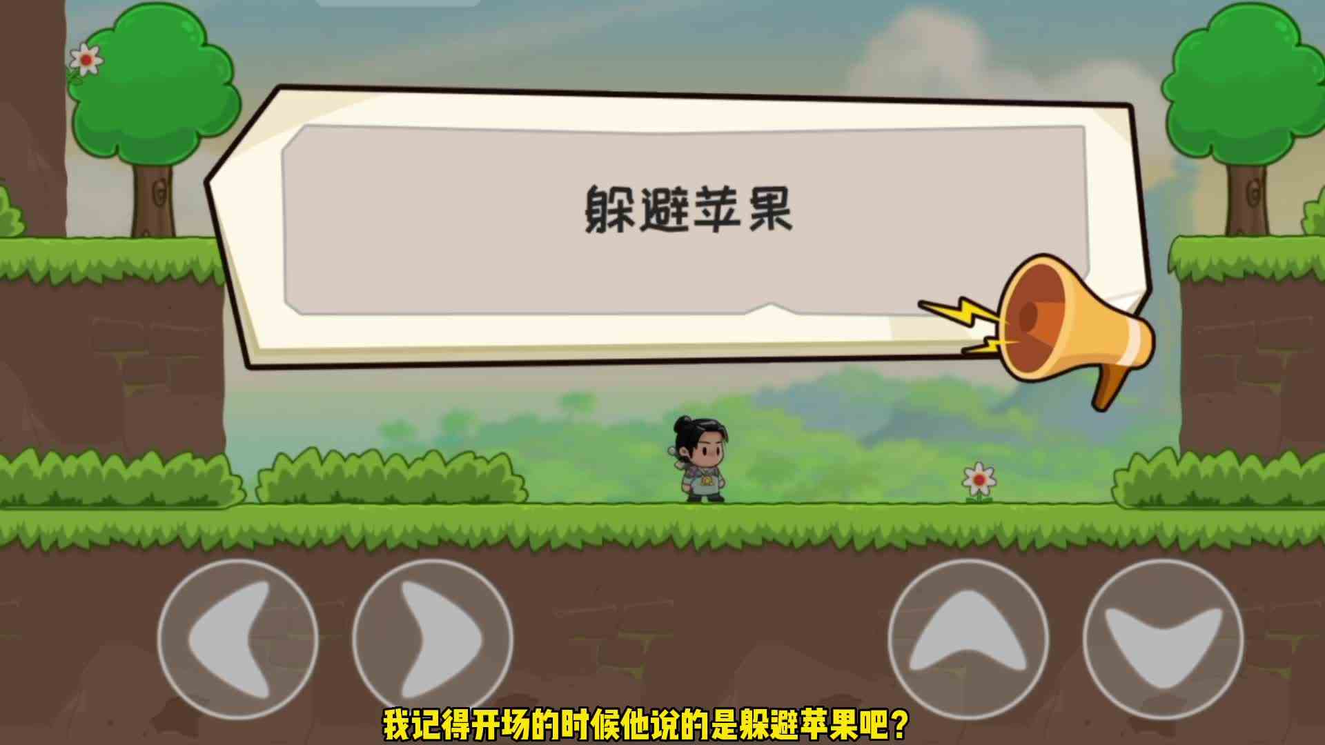 抖个大包袱：这游戏是来折磨人的吧？？？
