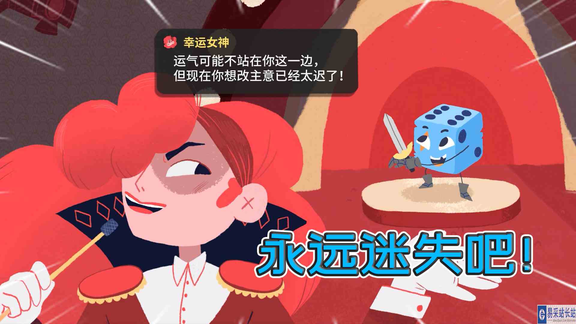 骰子地下城：玩家变成骰子进行游戏，胜者实现心愿，败者失去一切#单机游戏#策略冒险