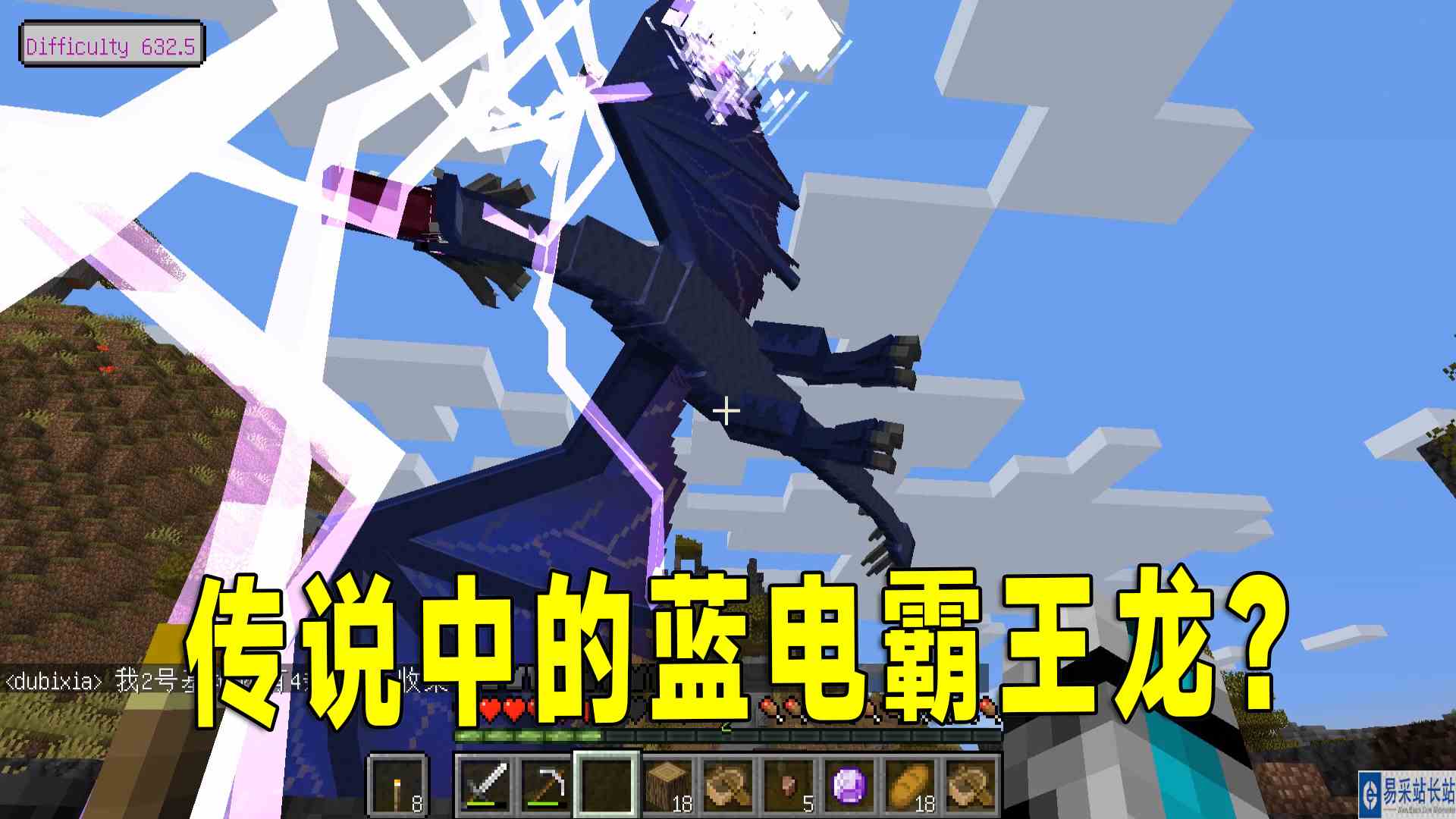 冰火传说5：这就离谱，630难度的小黑我已经完全撸不动了#我的世界