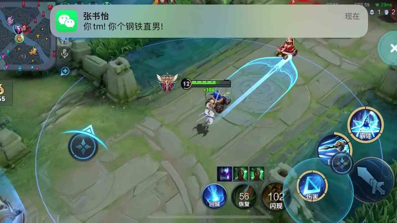 高端局4.0 #头号玩家计划