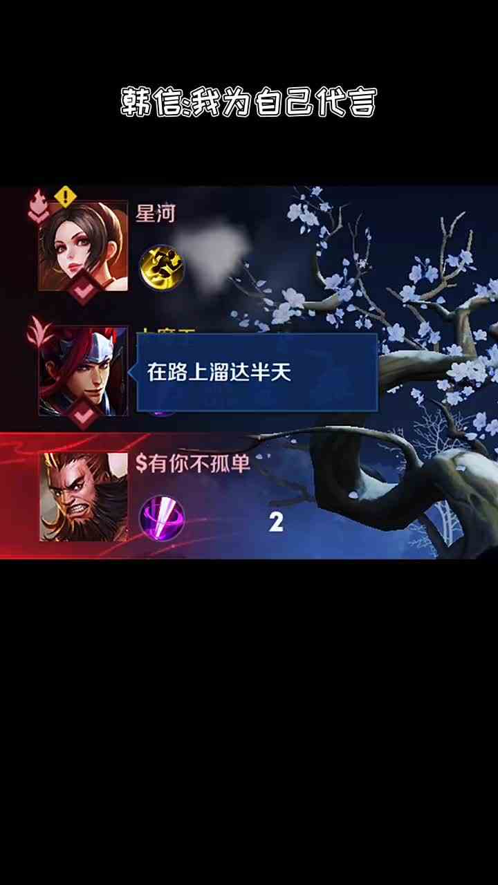 #头号玩家计划 你猜猜是什么