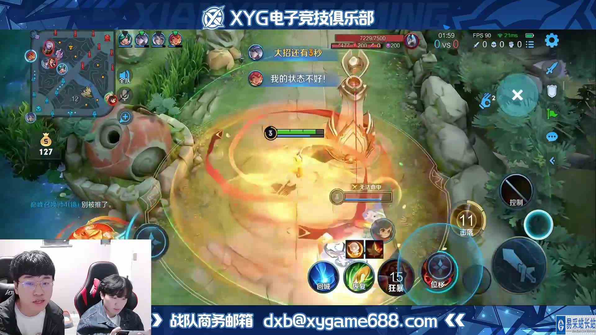 王者荣耀大仙，秀豆酷偕代仙直播，阿离破晓一出没有肉可言