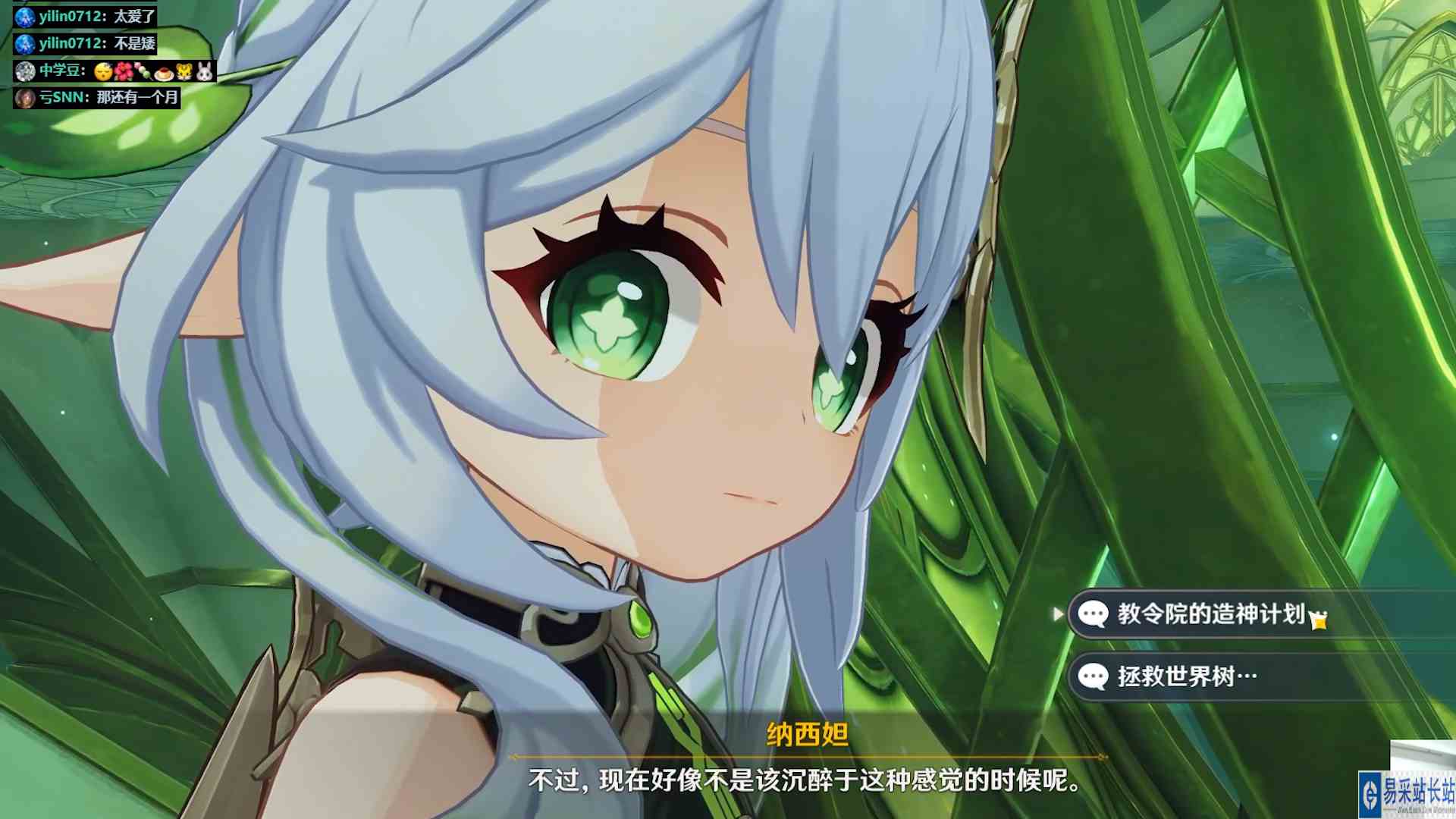 《原神》对线大贤者救出小草王
